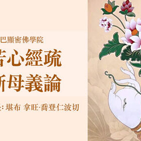 最新消息_心經_500x281