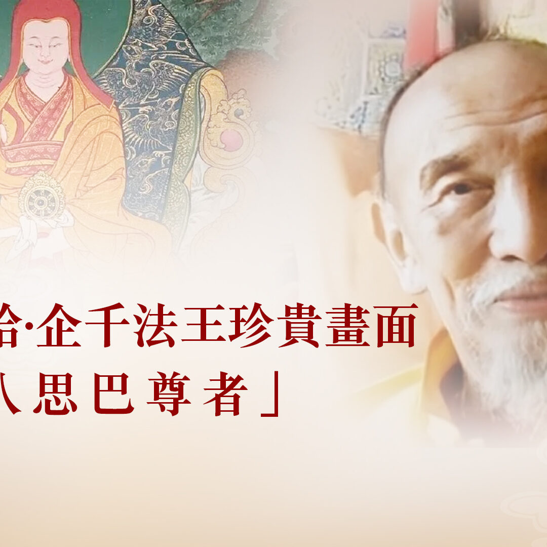 02_guru 究給企千法王